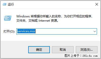 使用C#.Net创建Windows服务的方法 - 生活百科 - 桂林生活社区 - 桂林28生活网 www.20772121.com-www.28life.com