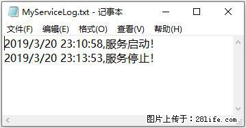 使用C#.Net创建Windows服务的方法 - 生活百科 - 桂林生活社区 - 桂林28生活网 www.20772121.com-www.28life.com
