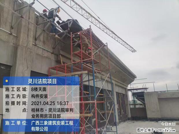 【广西三象建筑安装工程有限公司】广西桂林市灵川县法院项目 - 新手上路 - 桂林生活社区 - 桂林28生活网 www.20772121.com-www.28life.com