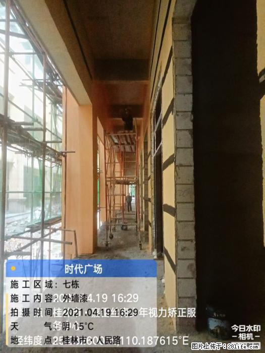 【广西三象建筑安装工程有限公司】广西桂林市时代广场项目 - 家居生活 - 桂林生活社区 - 桂林28生活网 www.20772121.com-www.28life.com