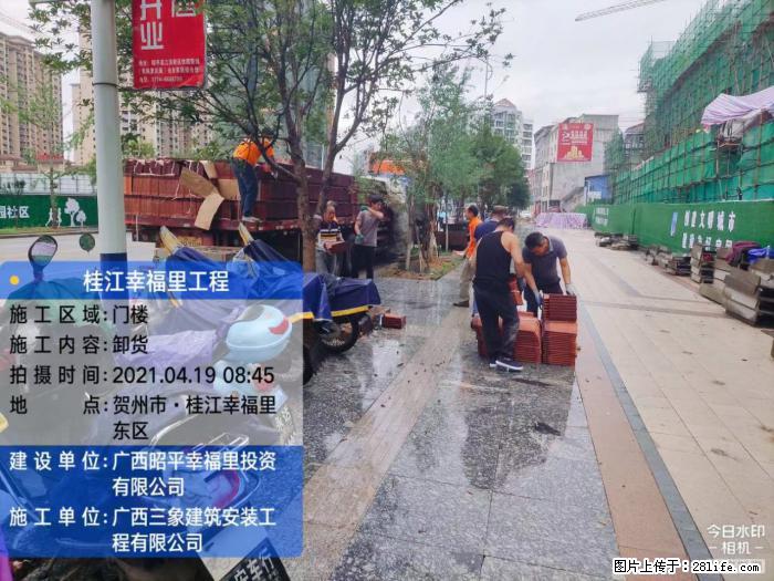 【广西三象建筑安装工程有限公司】广西贺州市昭平县桂江幸福里工程 - 新手上路 - 桂林生活社区 - 桂林28生活网 www.20772121.com-www.28life.com