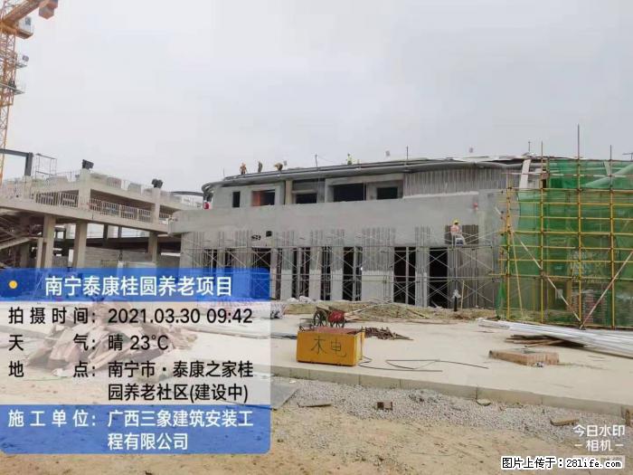【广西三象建筑安装工程有限公司】广西南宁市泰康桂圆养老项目 - 家居生活 - 桂林生活社区 - 桂林28生活网 www.20772121.com-www.28life.com
