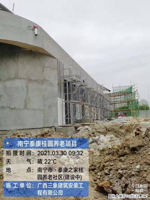 【广西三象建筑安装工程有限公司】广西南宁市泰康桂圆养老项目 - 家居生活 - 桂林生活社区 - 桂林28生活网 www.20772121.com-www.28life.com