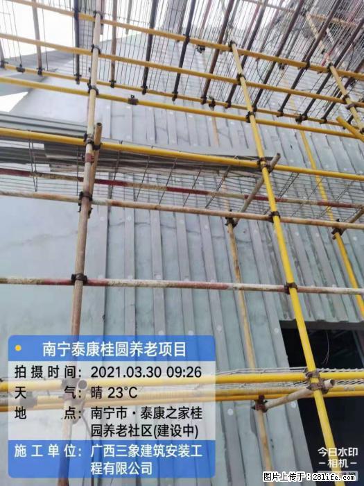 【广西三象建筑安装工程有限公司】广西南宁市泰康桂圆养老项目 - 家居生活 - 桂林生活社区 - 桂林28生活网 www.20772121.com-www.28life.com