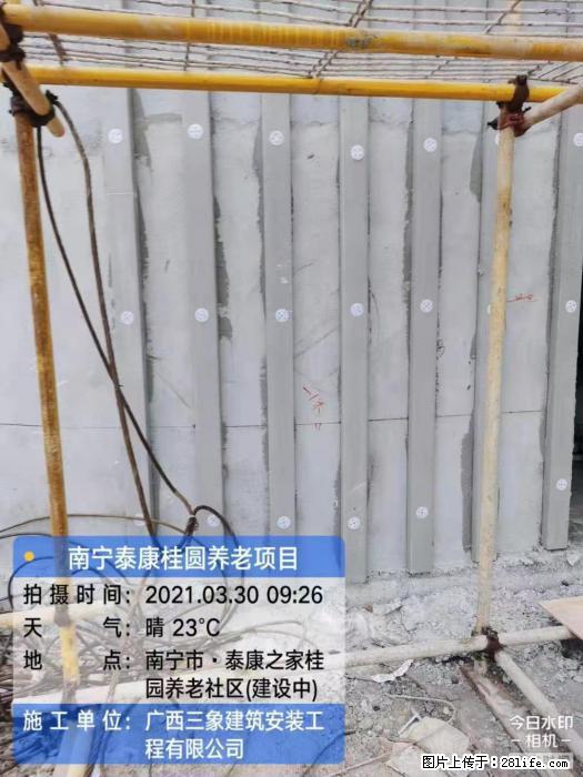 【广西三象建筑安装工程有限公司】广西南宁市泰康桂圆养老项目 - 家居生活 - 桂林生活社区 - 桂林28生活网 www.20772121.com-www.28life.com