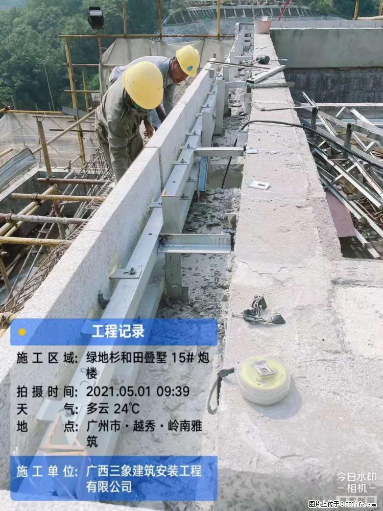 【广西三象建筑安装工程有限公司】绿地衫和田叠墅项目 - 家居生活 - 桂林生活社区 - 桂林28生活网 www.20772121.com-www.28life.com