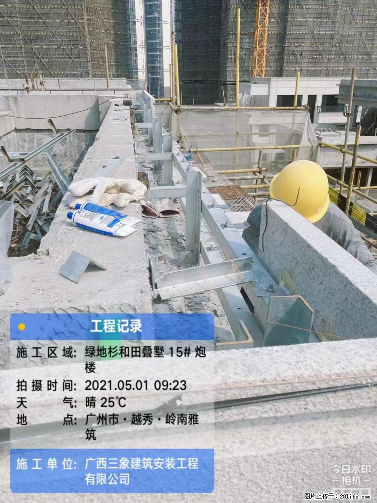 【广西三象建筑安装工程有限公司】绿地衫和田叠墅项目 - 家居生活 - 桂林生活社区 - 桂林28生活网 www.20772121.com-www.28life.com