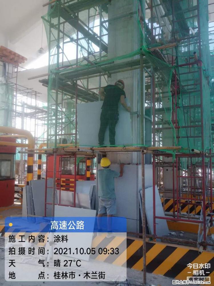 【桂林三象建筑材料有限公司】铝单板外装工程 - 其他广告 - 广告专区 - 桂林分类信息 - 桂林28生活网 www.20772121.com-www.28life.com