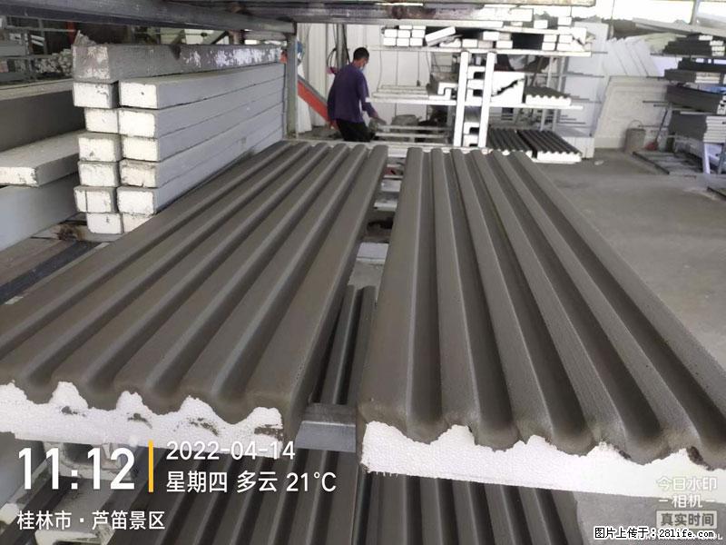 【桂林三象建筑材料有限公司】EPS装饰构件生产中 - 家居生活 - 桂林生活社区 - 桂林28生活网 www.20772121.com-www.28life.com