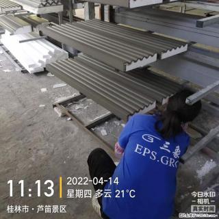 【桂林三象建筑材料有限公司】EPS装饰构件生产中 - 桂林28生活网 www.20772121.com-www.28life.com