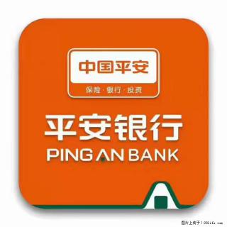 疫情当前,效率有效,平安银行融资贷款助力 - 桂林28生活网 www.20772121.com-www.28life.com
