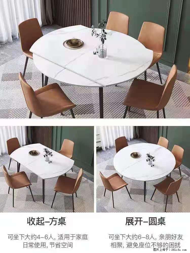 1桌+6椅,1.35米可伸缩,八种颜色可选,厂家直销 - 家居生活 - 桂林生活社区 - 桂林28生活网 www.20772121.com-www.28life.com