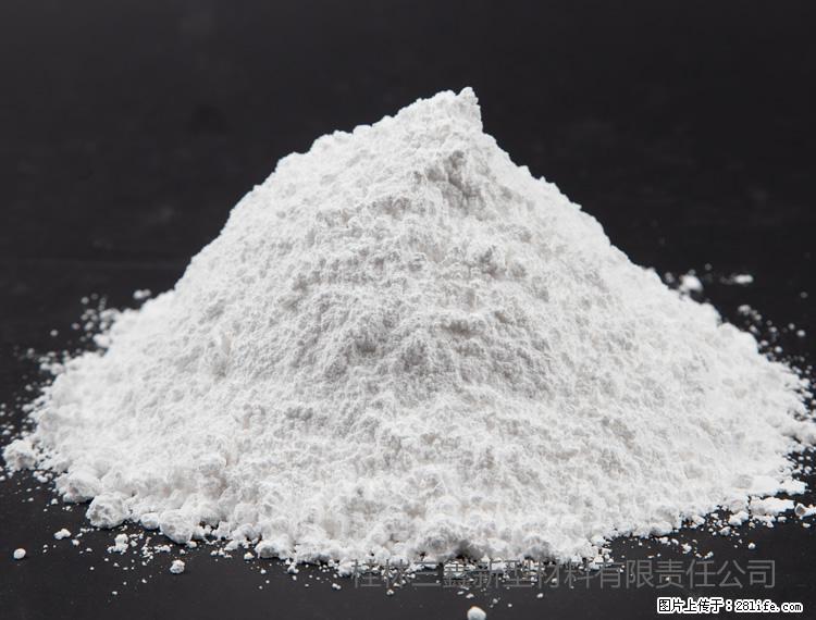 【桂林三鑫新型材料】油漆涂料专用碳酸钙 - 新手上路 - 桂林生活社区 - 桂林28生活网 www.20772121.com-www.28life.com