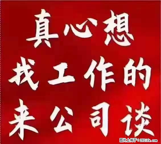 【上海】国企,医院招两名男保安,55岁以下,身高1.7米以上,无犯罪记录不良嗜好 - 职场交流 - 桂林生活社区 - 桂林28生活网 www.20772121.com-www.28life.com