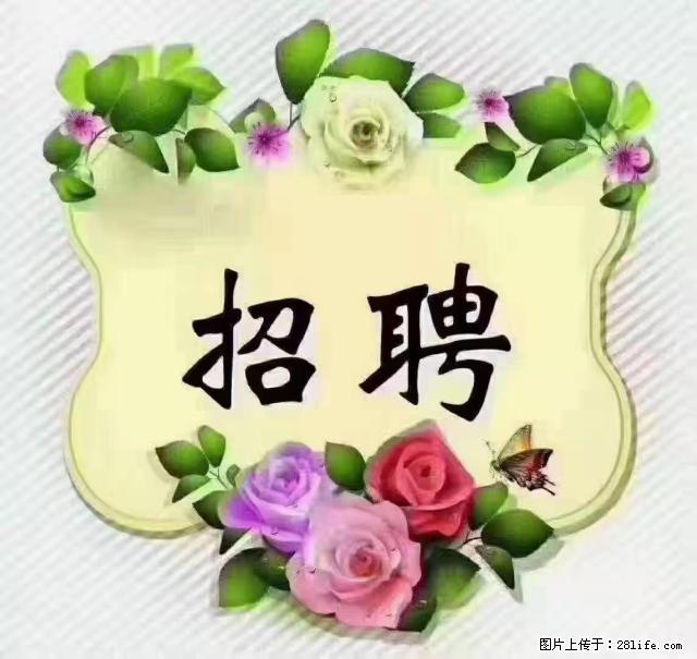 【招聘】住家育儿嫂,上户日期:4月4日,工作地址:上海 黄浦区 - 职场交流 - 桂林生活社区 - 桂林28生活网 www.20772121.com-www.28life.com