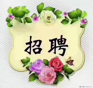 上海静安区,招聘住家保姆,工作薪资:9000-10000 - 桂林28生活网 www.20772121.com-www.28life.com