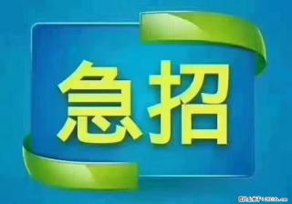 急单,上海长宁区隔离酒店招保安,急需6名,工作轻松不站岗,管吃管住工资7000/月 - 桂林28生活网 www.20772121.com-www.28life.com