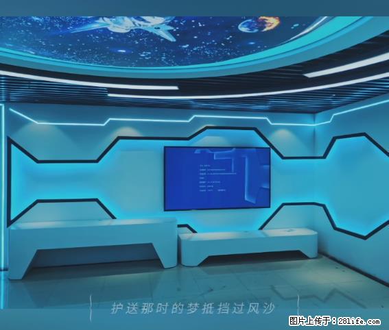 【贵州中汇联瑞科技有限公司】 专业做班班通、校园广播、校园监控、校园门禁道闸、学校大礼堂等 - 其他广告 - 广告专区 - 桂林分类信息 - 桂林28生活网 www.20772121.com-www.28life.com