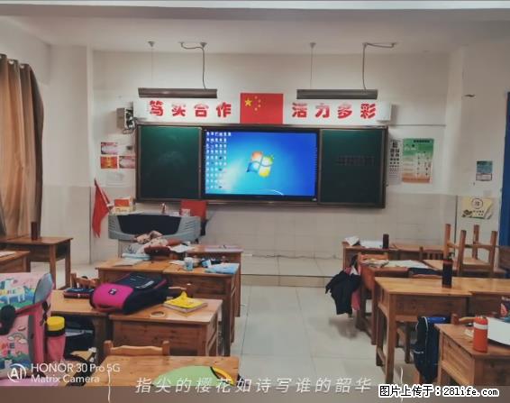 【贵州中汇联瑞科技有限公司】 专业做班班通、校园广播、校园监控、校园门禁道闸、学校大礼堂等 - 其他广告 - 广告专区 - 桂林分类信息 - 桂林28生活网 www.20772121.com-www.28life.com