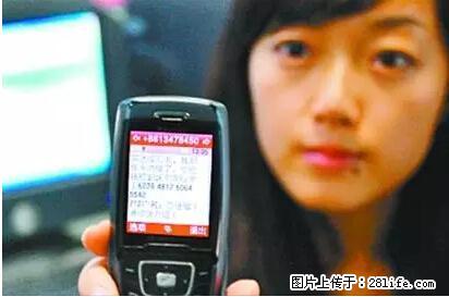年底,这些消息柳州人千万别信!否则,这一年白干... - 桂林生活资讯 - 桂林28生活网 www.20772121.com-www.28life.com