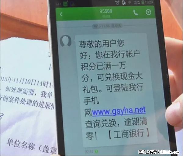 年底,这些消息柳州人千万别信!否则,这一年白干... - 桂林生活资讯 - 桂林28生活网 www.20772121.com-www.28life.com