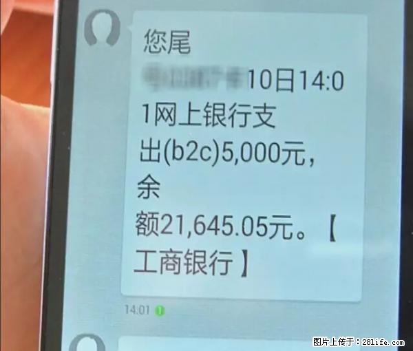 年底,这些消息柳州人千万别信!否则,这一年白干... - 桂林生活资讯 - 桂林28生活网 www.20772121.com-www.28life.com