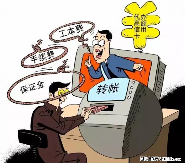 年底,这些消息柳州人千万别信!否则,这一年白干... - 桂林生活资讯 - 桂林28生活网 www.20772121.com-www.28life.com