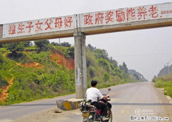 全面两孩政策计划明年元旦起实施 夫妻可延长生育假 - 桂林生活资讯 - 桂林28生活网 www.20772121.com-www.28life.com
