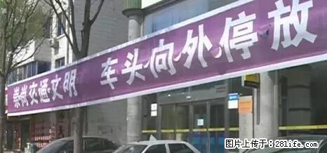 停车为什么要车头朝外?不是开玩笑,关键时刻真能救命 - 桂林生活资讯 - 桂林28生活网 www.20772121.com-www.28life.com