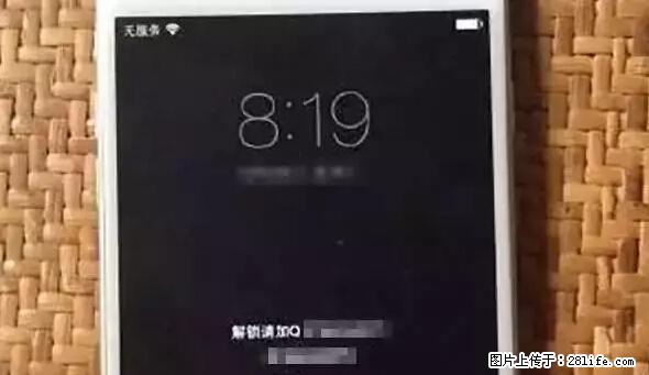 公安部四害紧急提醒:苹果手机显示这个,千万别点… - 桂林生活资讯 - 桂林28生活网 www.20772121.com-www.28life.com