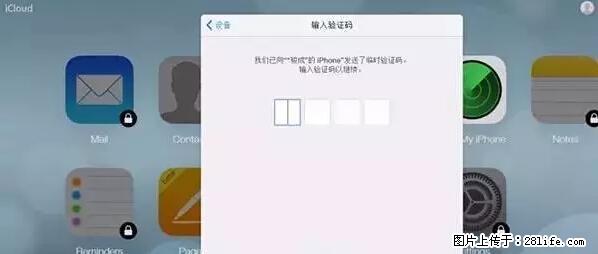 公安部四害紧急提醒:苹果手机显示这个,千万别点… - 桂林生活资讯 - 桂林28生活网 www.20772121.com-www.28life.com